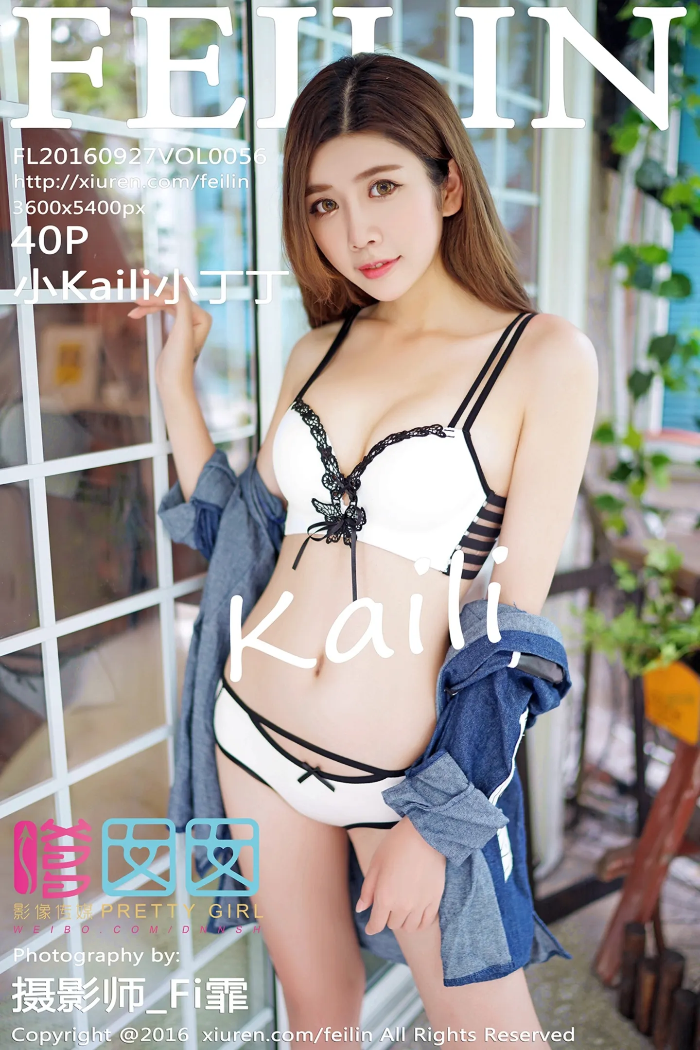 [FeiLin嗲囡囡]Vol.056_嫩模小Kaili小丁丁居家私房性感内衣秀完美丰乳写真40P-秀人网 - XiuRen.Pro